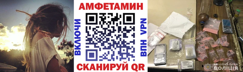 АМФЕТАМИН 97%  Купить где  Заволжье 