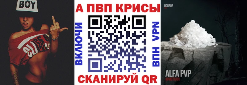 APVP мука  Купить закладки  Заволжье 