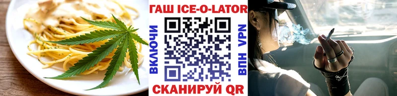 Cannafood конопля  Купить  Заволжье 