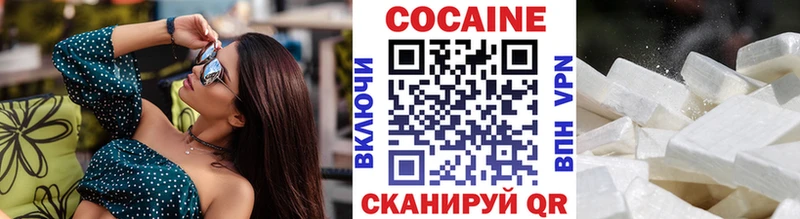 КОКАИН Columbia Заволжье