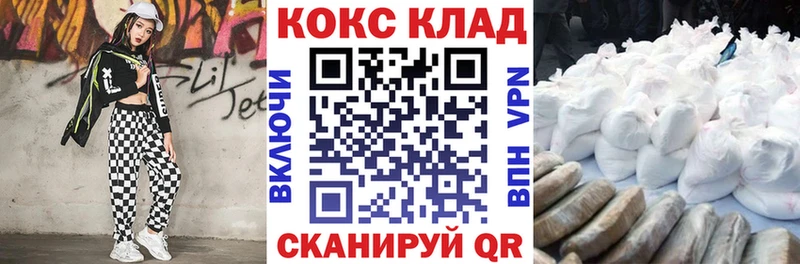 Кокаин 98%  Купить закладки  Заволжье 