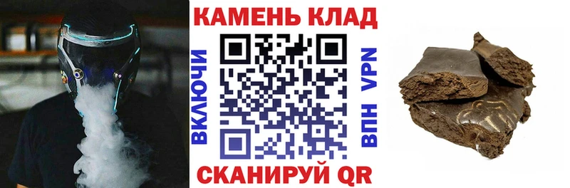 Купить где  Заволжье  ГАШИШ Cannabis 