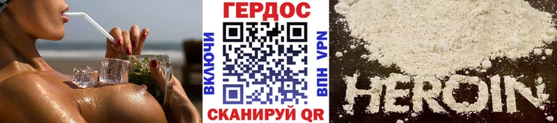 Героин Афган  Купить где  Заволжье 