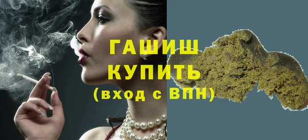 гашик Киренск