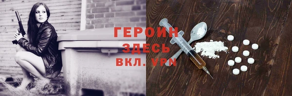 гашишное масло Кинешма