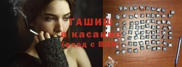 гашишное масло Кинешма