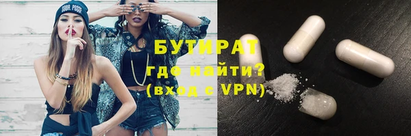 мяу мяу мука Киреевск