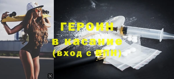 гашишное масло Кинешма