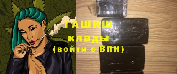 гашик Киренск