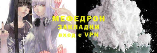 мяу мяу мука Киреевск