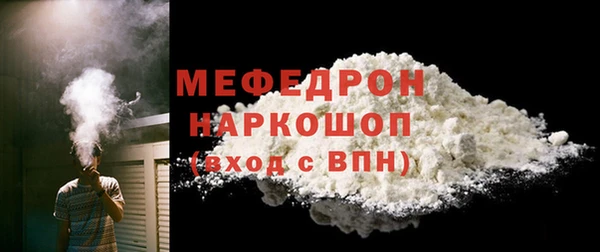 гашишное масло Кинешма