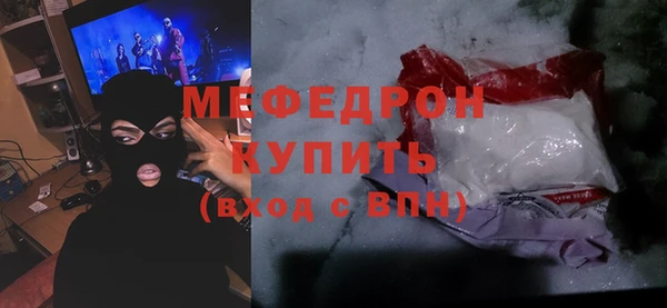 мяу мяу мука Киреевск