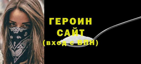 гашишное масло Кинешма