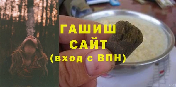 гашик Киренск