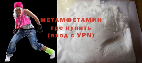 гашишное масло Кинешма