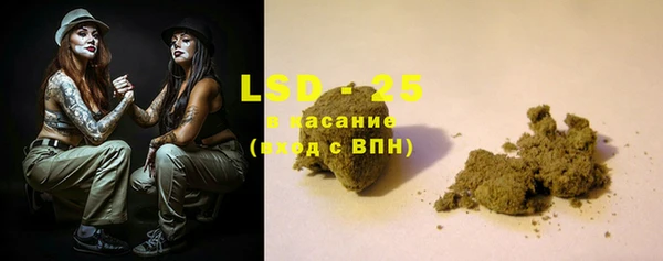 гашик Киренск