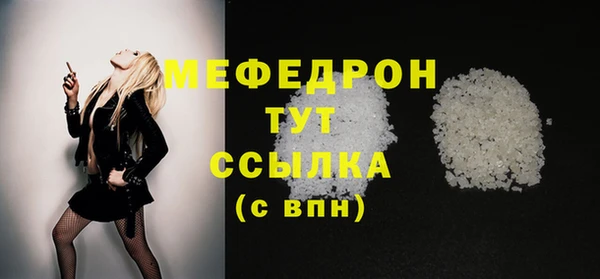 мяу мяу мука Киреевск