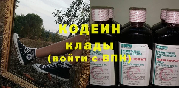 гашишное масло Кинешма