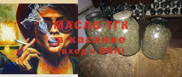 гашишное масло Кинешма
