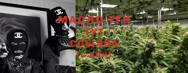 гашишное масло Кинешма
