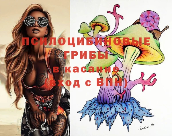 гашишное масло Кинешма
