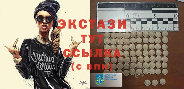 гашишное масло Кинешма