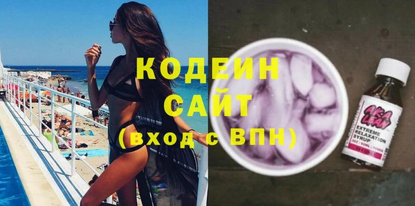 мяу мяу мука Киреевск