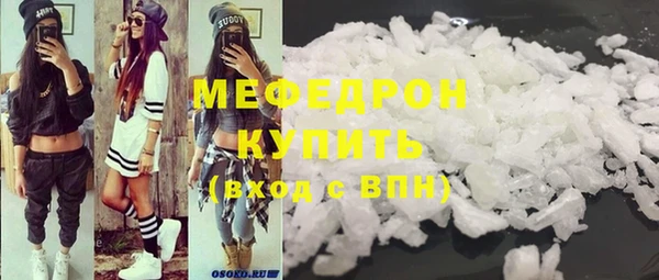 мяу мяу мука Киреевск