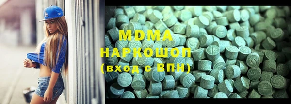 гашишное масло Кинешма