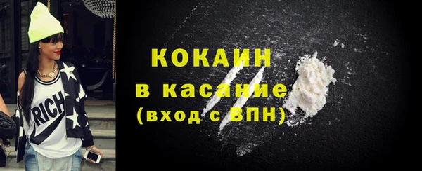 гашишное масло Кинешма