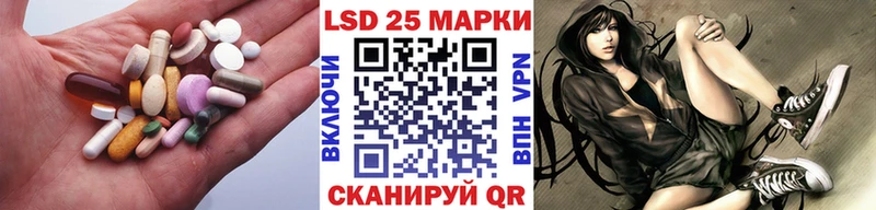 ЛСД экстази ecstasy Заволжье