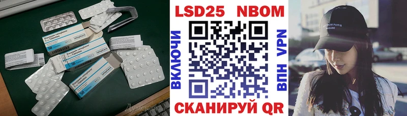ЛСД экстази ecstasy  Купить  Заволжье 
