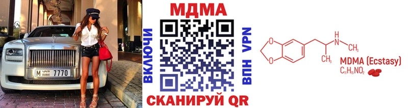 MDMA VHQ  Купить закладки  Заволжье 