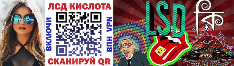Наркотические марки 1,5мг  Купить закладки  Заволжье 