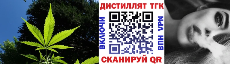 Купить  Заволжье  ТГК Wax 