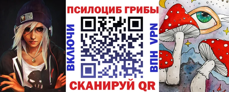 Галлюциногенные грибы мухоморы  Купить где  Заволжье 