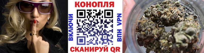 Канабис White Widow  Купить  Заволжье 